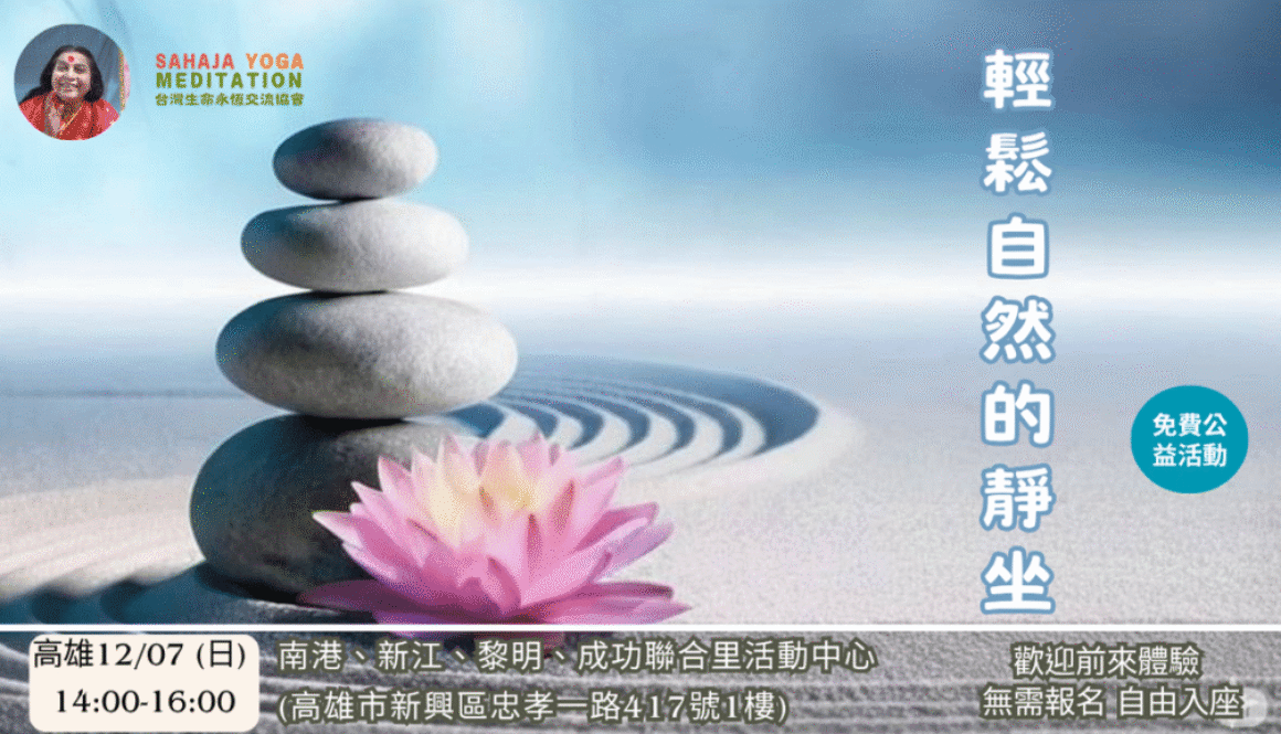 網站-高雄場