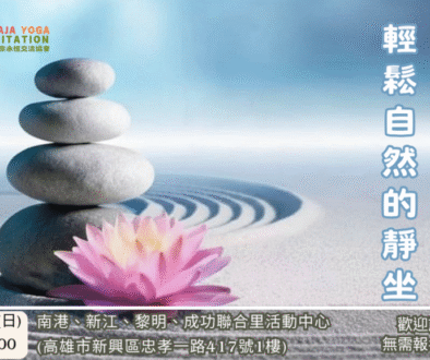網站-高雄場